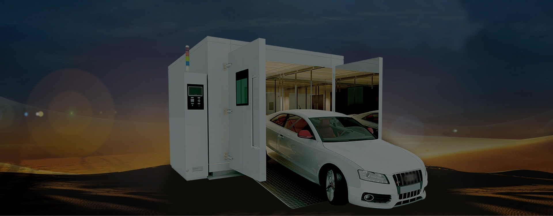 億通達(dá)首頁banner